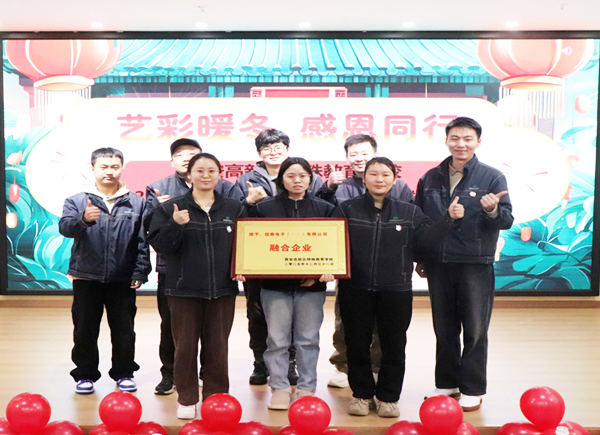 중국 시안시 고신구 특수교육학교 학교기업융합활동