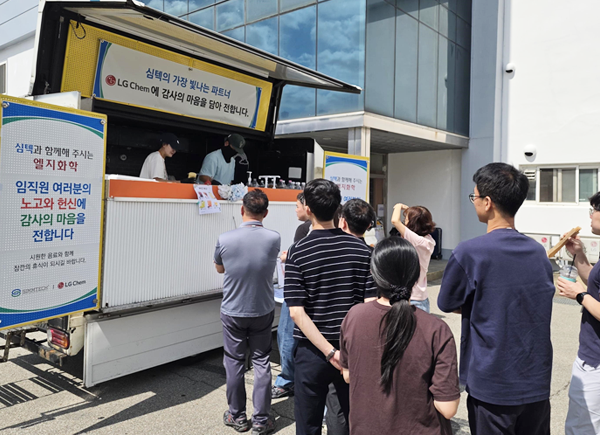심텍 협력사 대상 감사 커피차 이벤트 진행