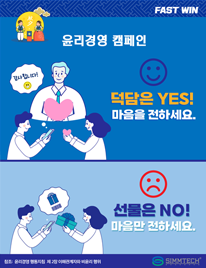 2025년 9월