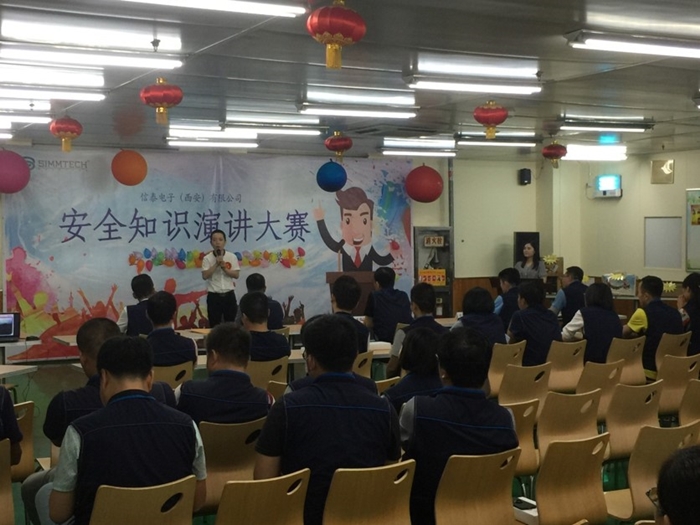 本次比赛冠军"王雷雷"的演说，把大家带进了一个安全的世界