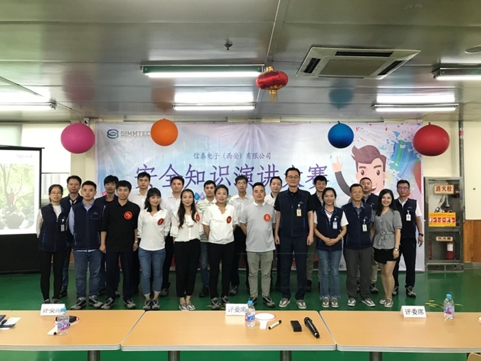 在总经理的领导下，加上安全保健科的辛勤付出以及全体员工的大力支持，相信我们会有一个更加安全、健康的工作环境！