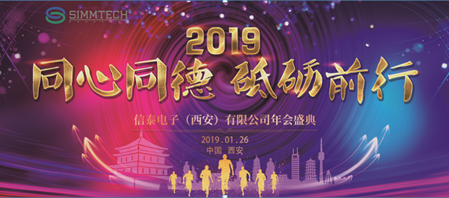 旺狗报喜辞旧岁，金猪纳福迎春来！