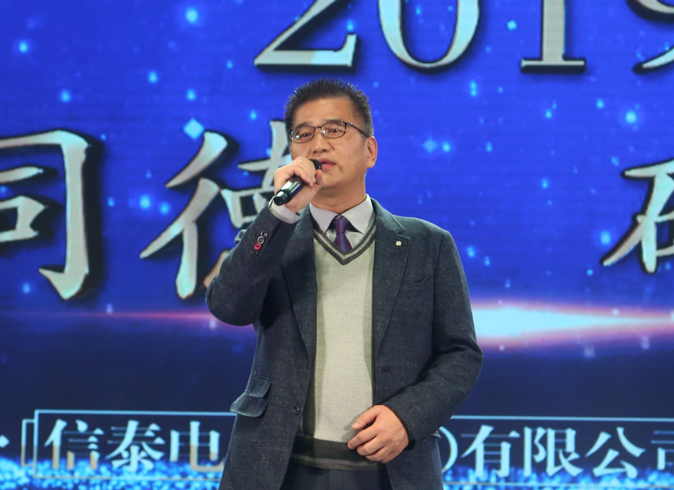 总经理朴忍恩先生致开幕词，并为信泰家人送上新春祝福。