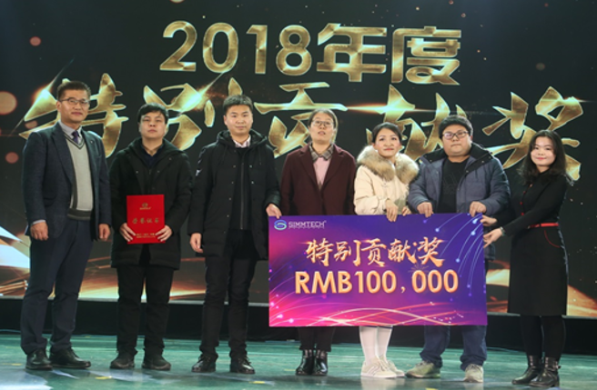 总经理朴忍恩先生为特别贡献团队颁发荣誉证书以及奖励。
